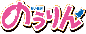 No-Rin (Comedy Anime Review)