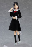 Kaguya Shinomiya - figma - Kaguya-sama: Love is War?