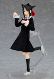 Kaguya Shinomiya - figma - Kaguya-sama: Love is War?