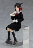Kaguya Shinomiya - figma - Kaguya-sama: Love is War?