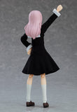 Chika Fujiwara - figma - Kaguya-sama: Love is War?