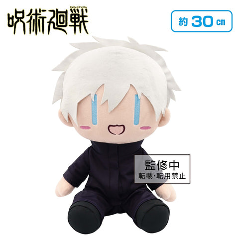 Gojo Satoru~Yurugao ver A~ Big Plush - Jujutsu Kaisen